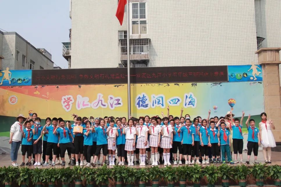 成都市双流区九江小学：向不文明行为说"No"
