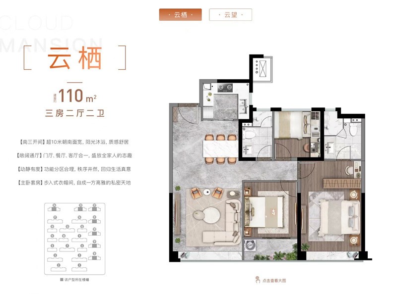 探盘记：绿城空港新盘将推，放风价13500元/平值吗？