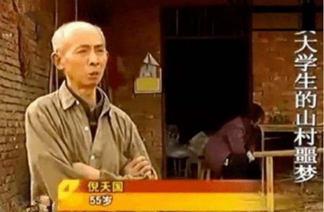 88年，一女研究生被16岁少女拐卖，囚禁71天后精神错乱，后被解救