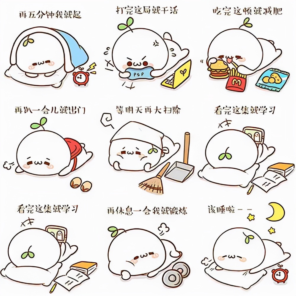 我是谁，我要干嘛？大学生的迷茫症