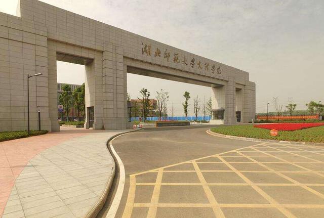 2022年中国独立学院排名：155所大学上榜，四川大学锦江学院第1