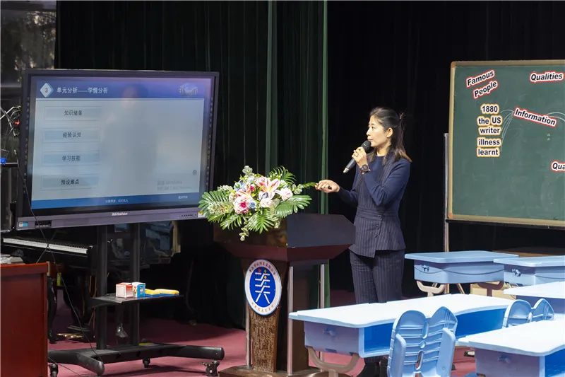 2021年山东省小学英语学科育人优秀课例交流展示研讨会成功举办