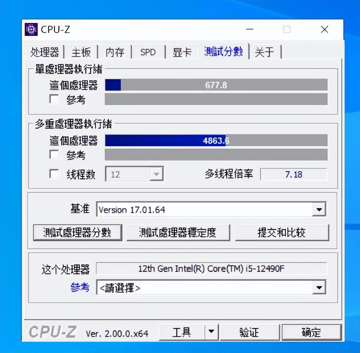 仅中国大陆特供，英特尔这CPU意图何在？i5-12490F+B660主板实测