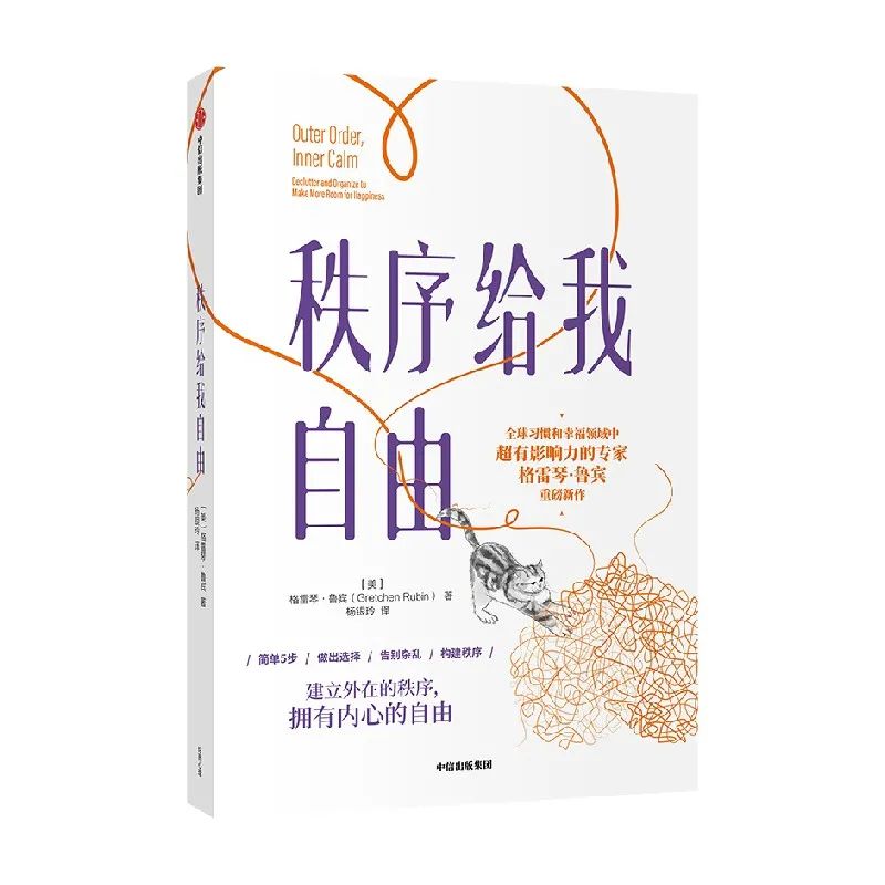 破解焦虑，8本书为你注入一整年的能量