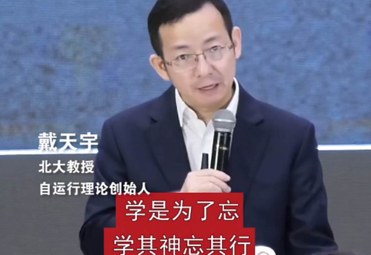 研究生排名第一，却被北大教授“拒收”，学生愤怒地要求给个解释