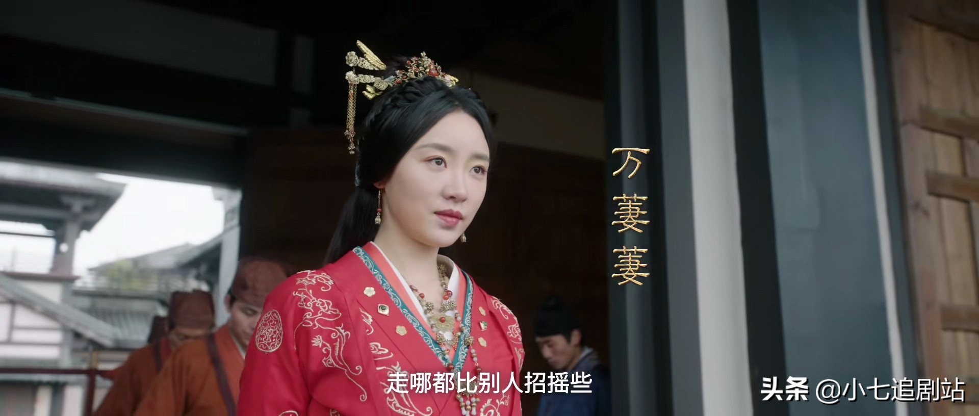 《星汉灿烂》程少商的好闺蜜万萋萋结局圆满，与程颂长相厮守