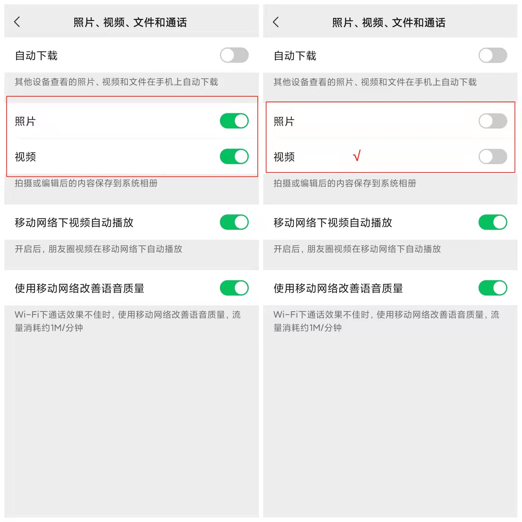微信4个隐藏小功能一定要学会！最后一个太实用了！赶快告诉家人