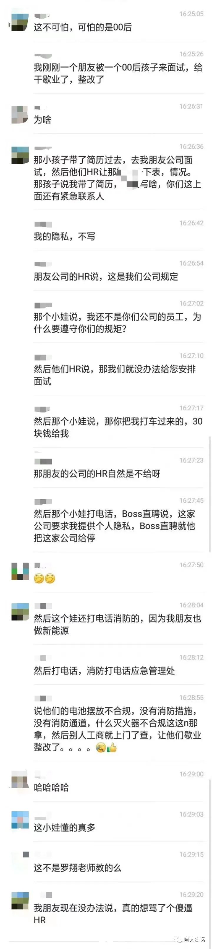 跟刘亦菲演对手戏有多难？哈哈哈哈哈这心路历程笑死我