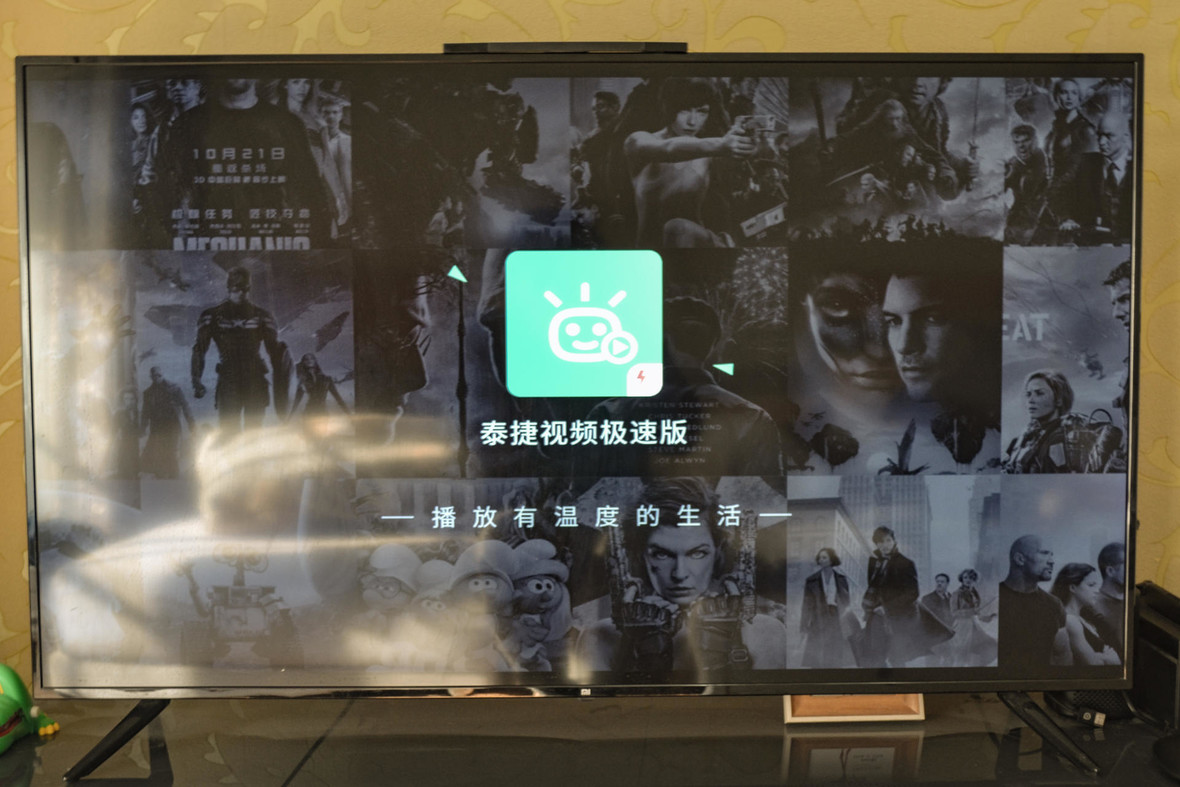 有初心有坚持好用依然 泰捷WEBOX 60C电视盒子试用