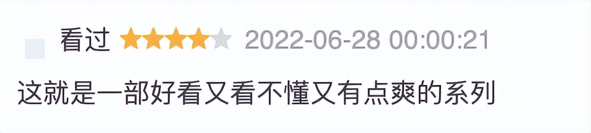 华人第一男神空降美剧，要开挂了