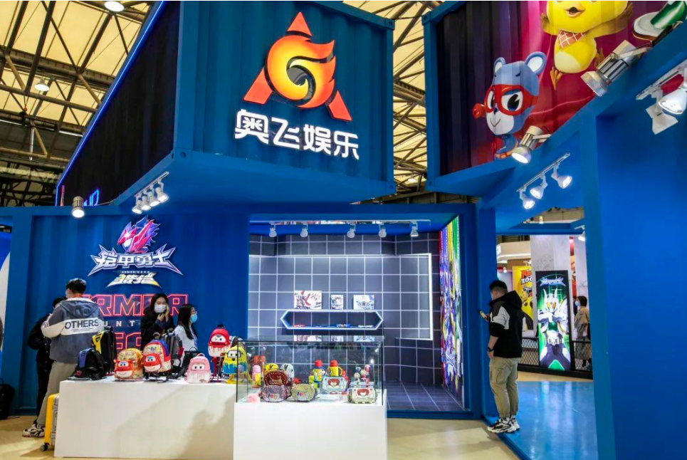 喜羊羊消失、有妖气转卖,奥飞娱乐的节节溃败史 喜羊羊消失、有妖气转卖,奥飞娱乐的节节溃败史
