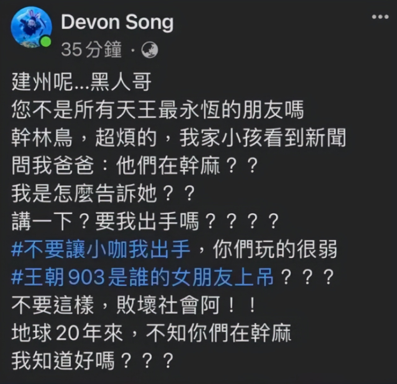 陈建州回应被好友怒呛不帮王力宏说话：未来会陪他一起面对人生