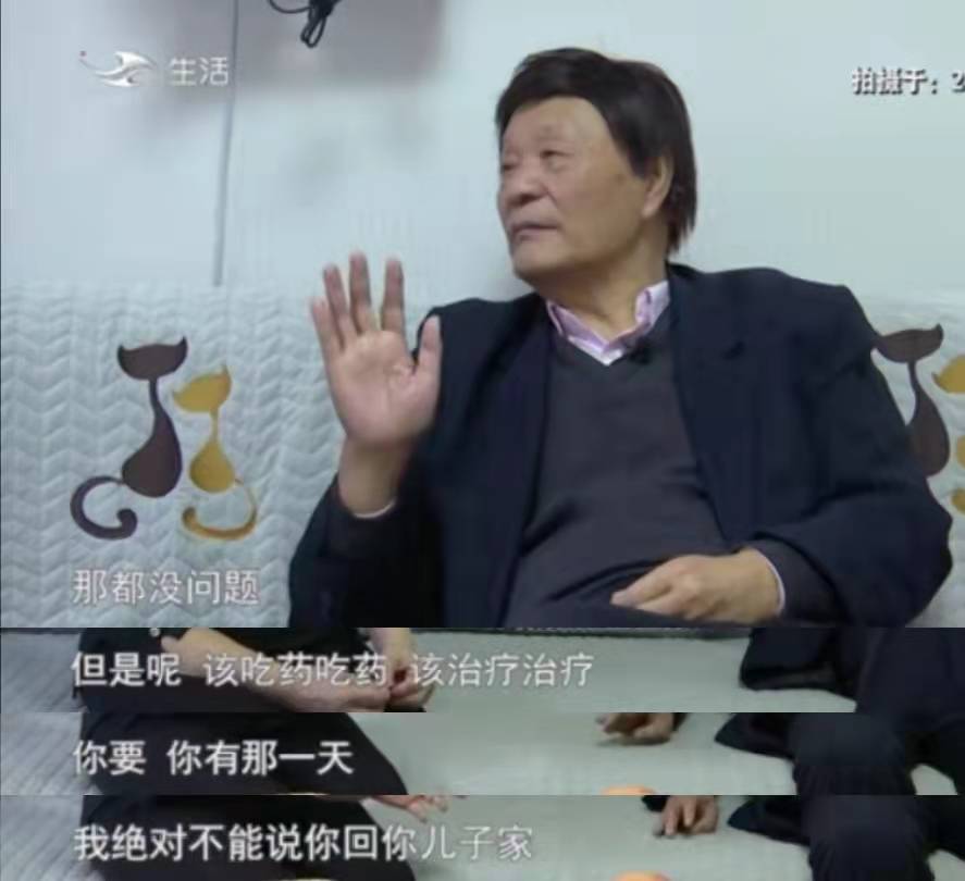 76岁老校长带假发相亲，对未来老伴只有一个要求：分房睡