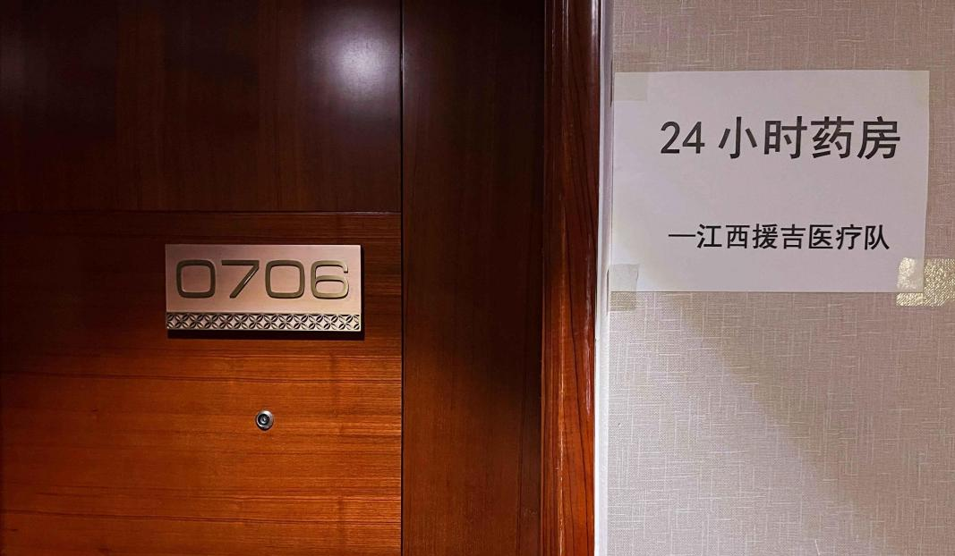 英雄儿女援江城 赣吉同心抗疫情——江西援吉林医疗队奋战在吉林市工作纪实