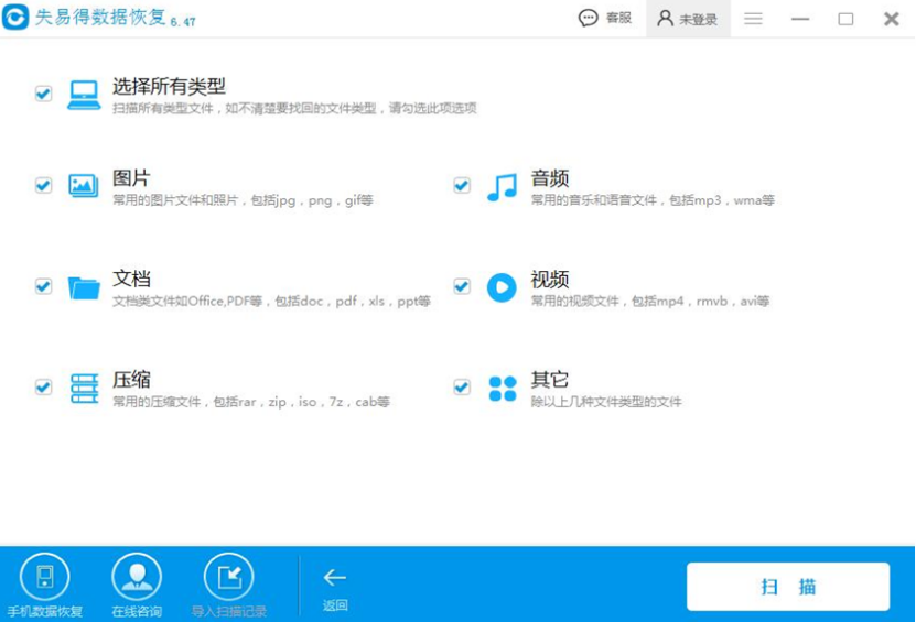 移動硬盤無法讀取怎么辦？