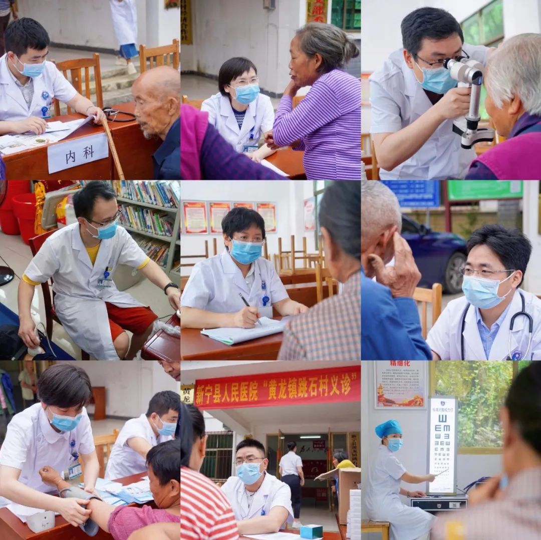 新宁县人民医院开展义诊送医、送药、送健康活动，助力乡村振兴