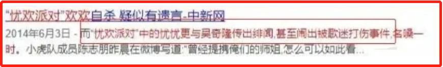 不被看好的5对老夫少妻，年龄差距一个比一个惊人，最大相差40岁