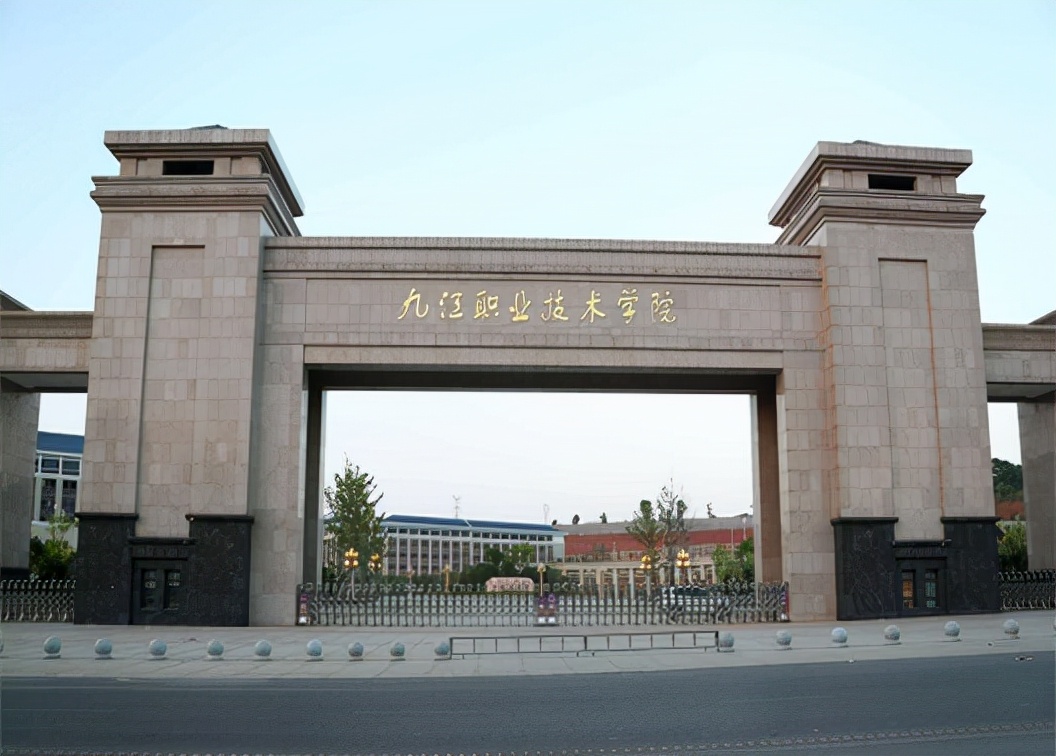 最新2022年江西省高职院校排名出炉：九江职业技术学院继续领跑