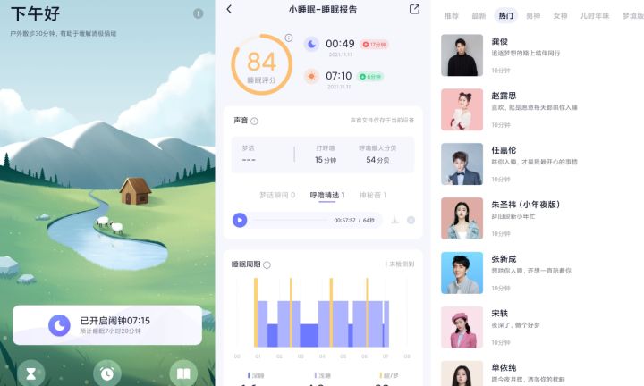 6个超级好用的时间管理和习惯养成APP，一见倾心舍不得卸载