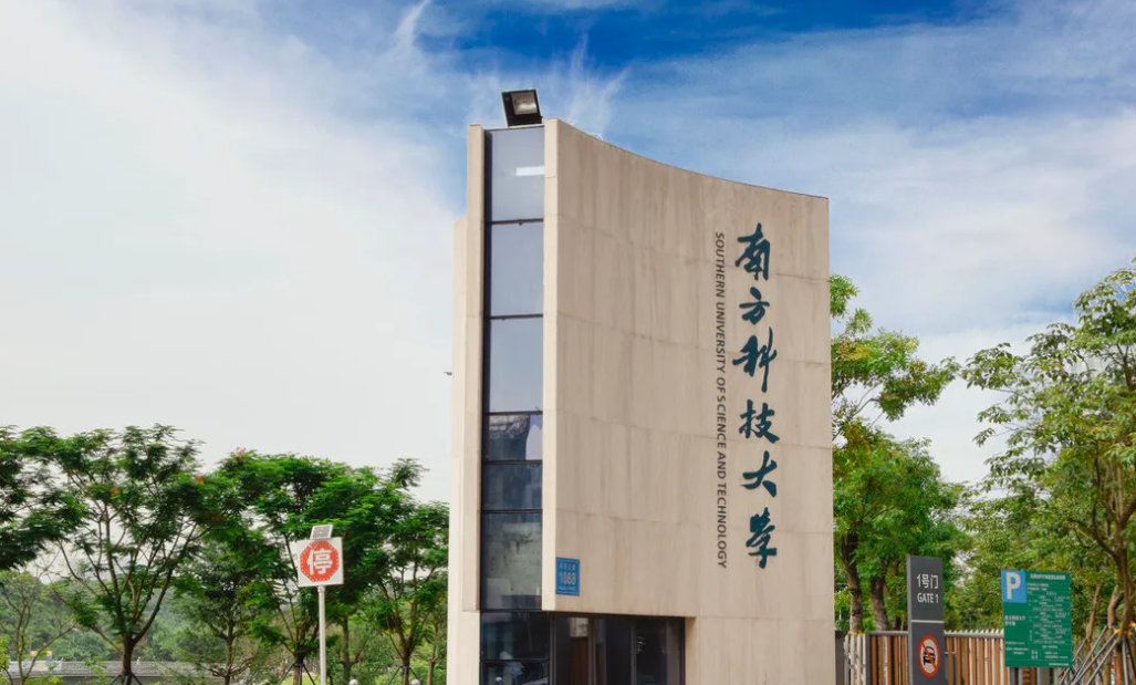 国内地方高校百强榜已更新，南师大叫人眼前一亮，北工大位居第7