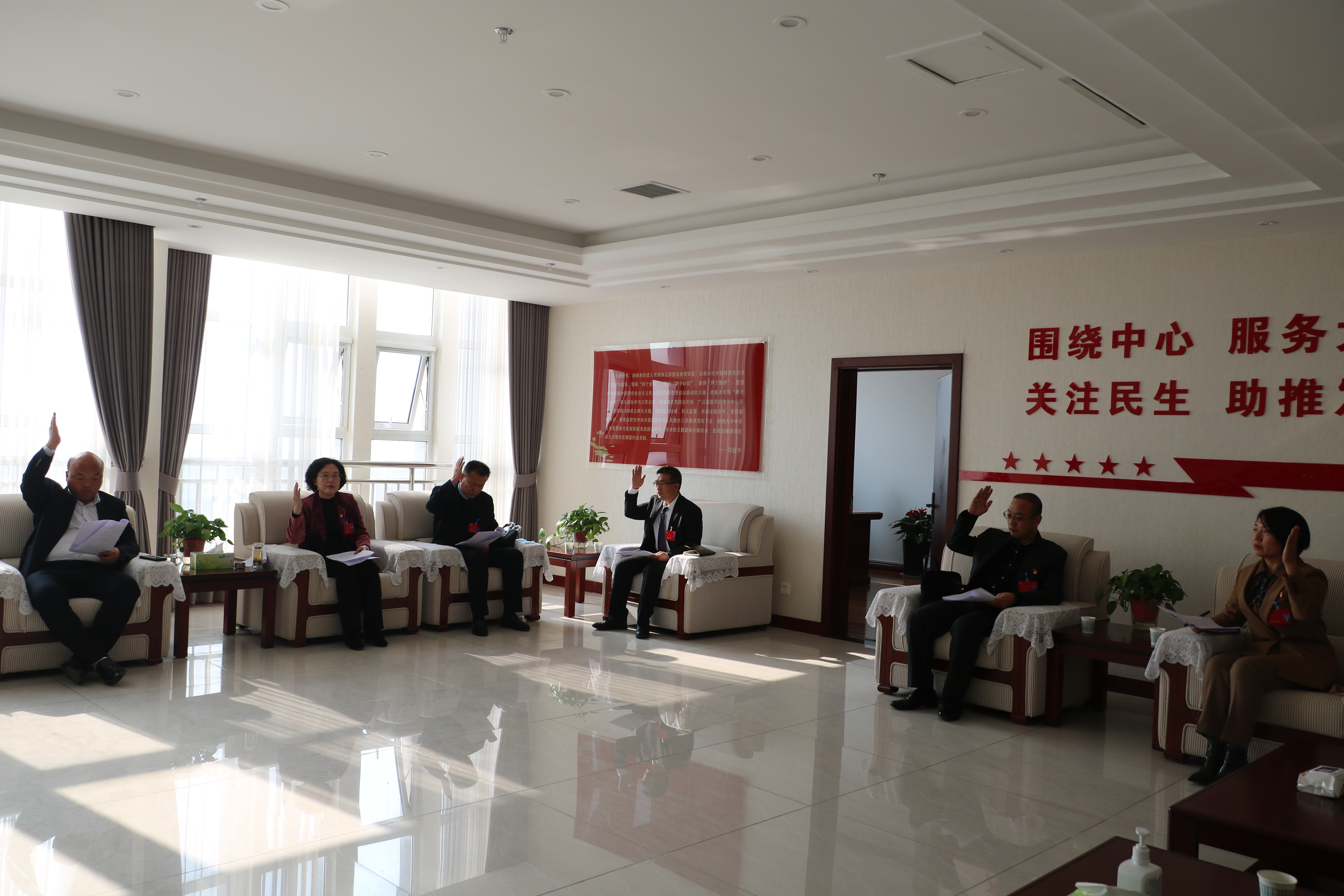 「聚焦两会」富平县政协庄里试验区第二届委员会第一次会议开幕