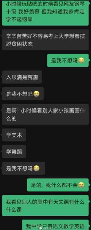 易烊千玺考编，小镇做题家却被嘲讽，这才是中国教育的悲哀