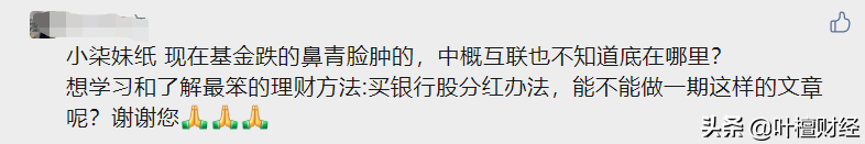 「指数银行」什么是指数基金（冲着分红，为什么不选择指数基金）