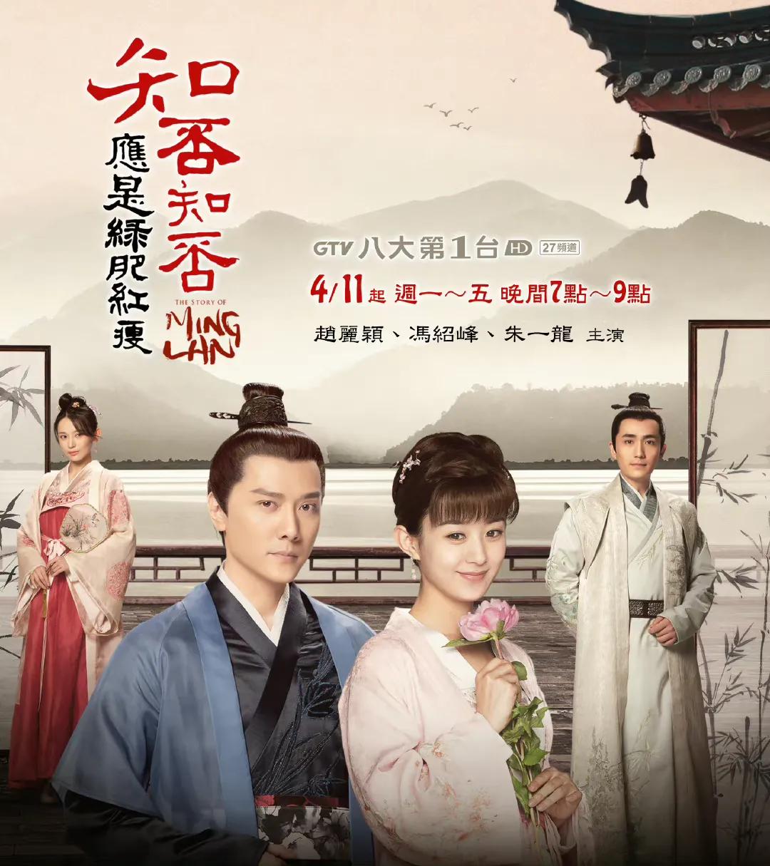 近十年年度大爆剧，哪部是你的白月光和青春