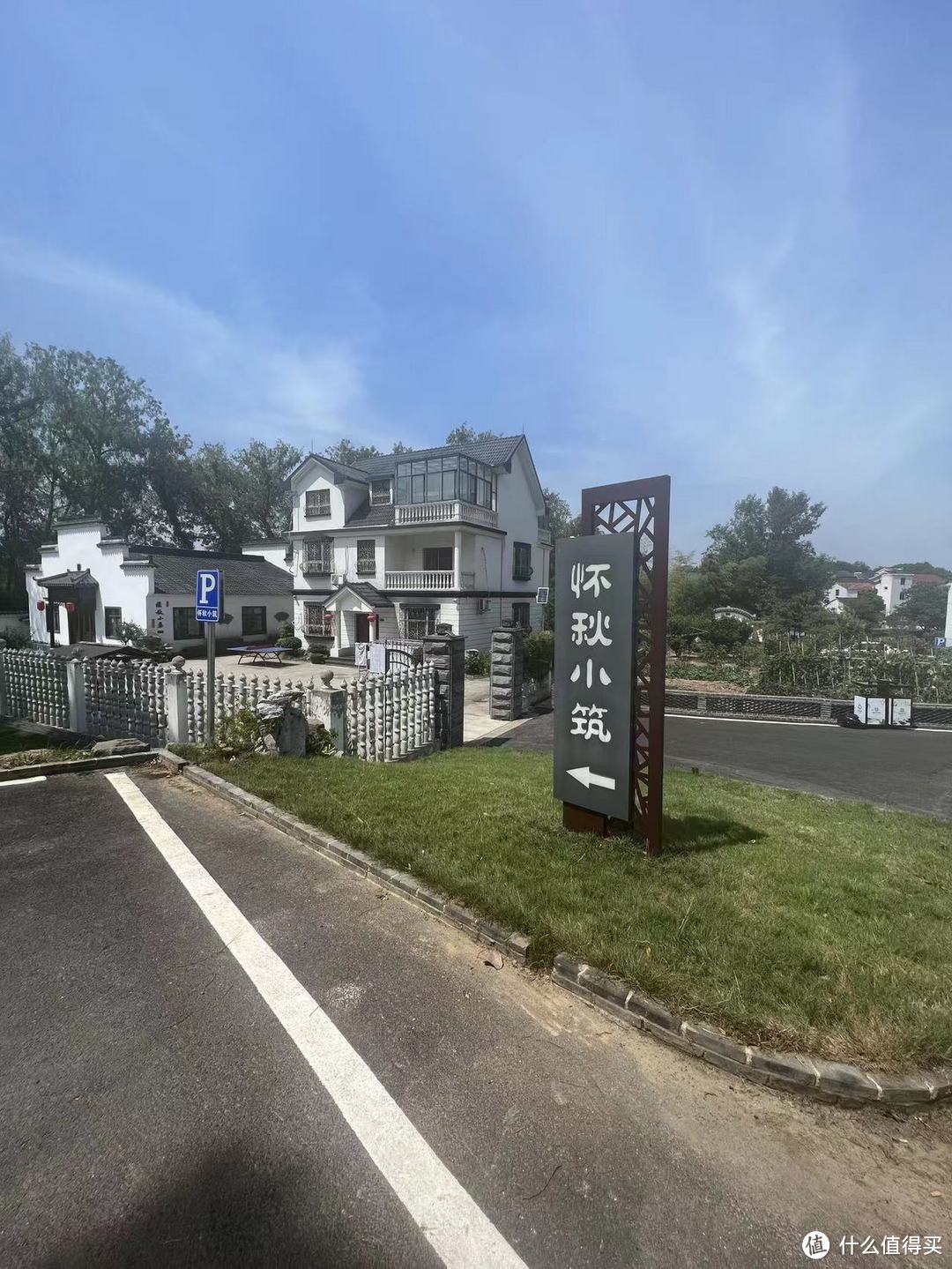 38度高温跑了7小时探了8个店，就为在溧阳选1个民宿（平价版）