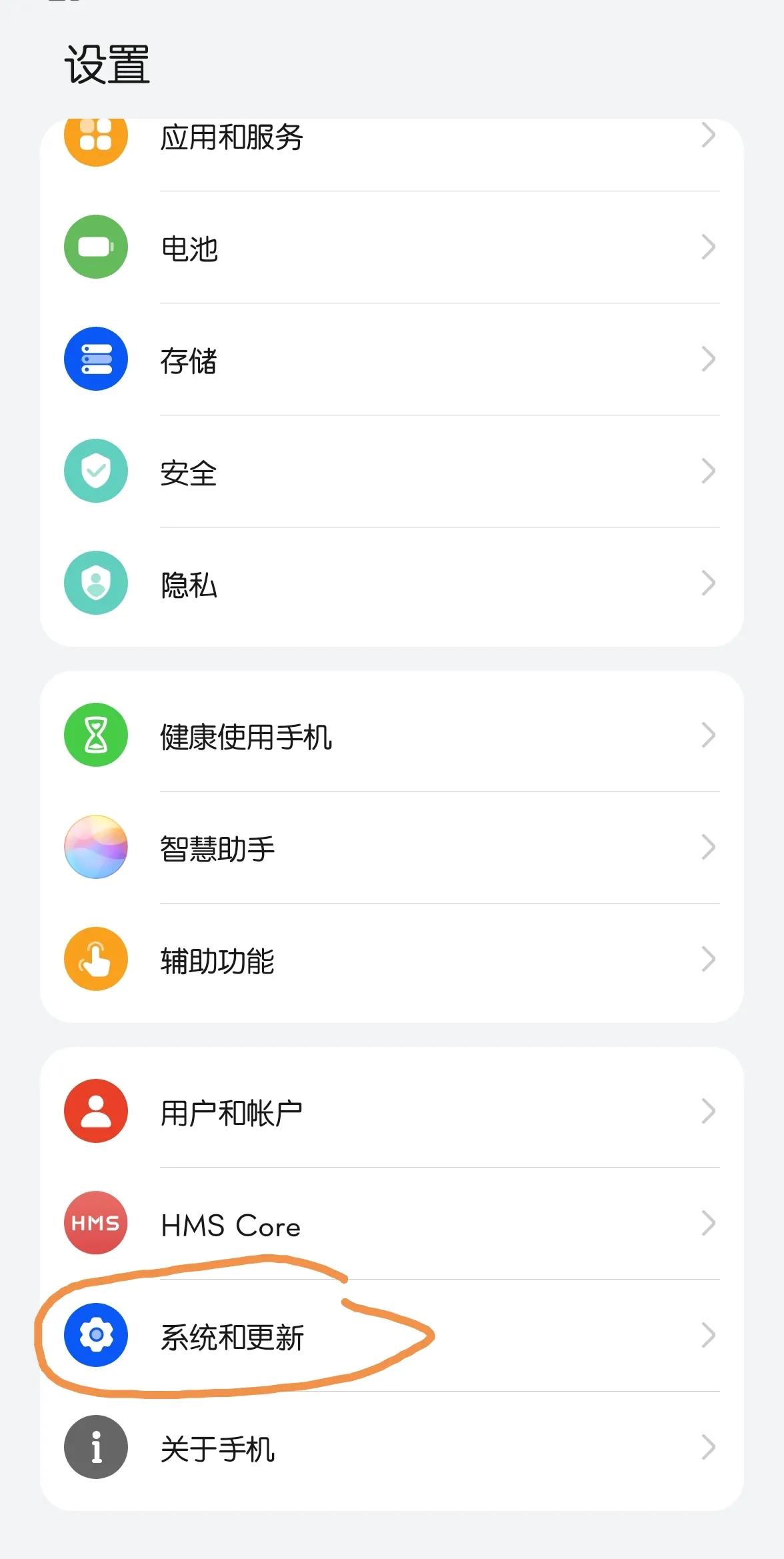 安卓手機(jī)如何投屏電腦（不用模擬器）