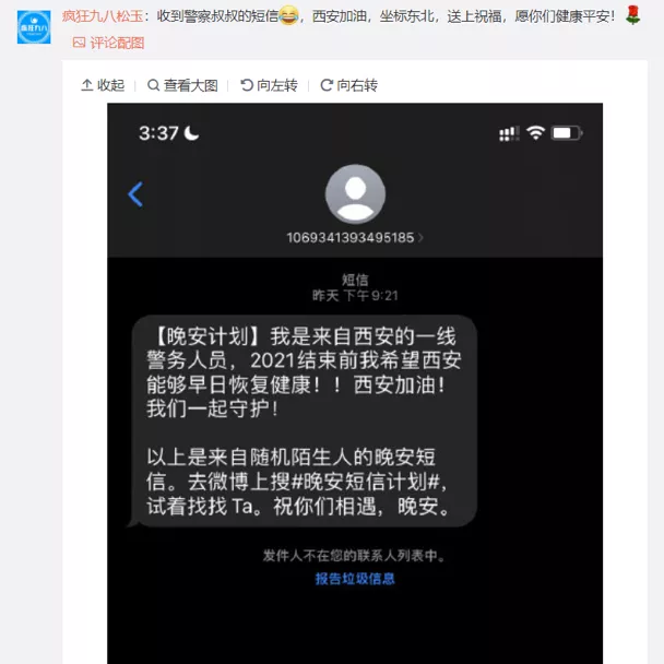 小寒 过年（小寒哪一天）