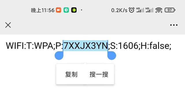 WIFI密码忘了怎么查密码？超简单，微信扫一扫3秒搞定