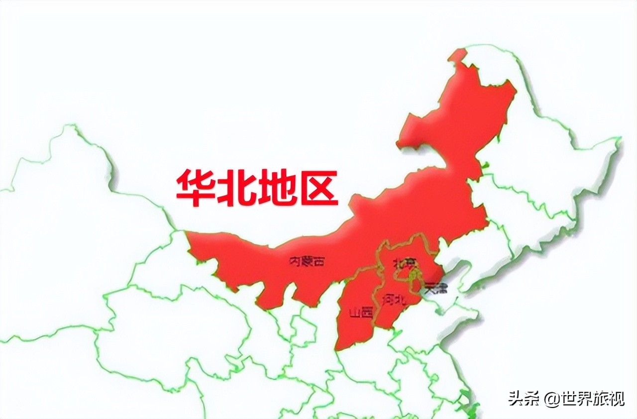 华北地区有5个省市区,包括北京市,天津市,河北省,山西省和内蒙古自治