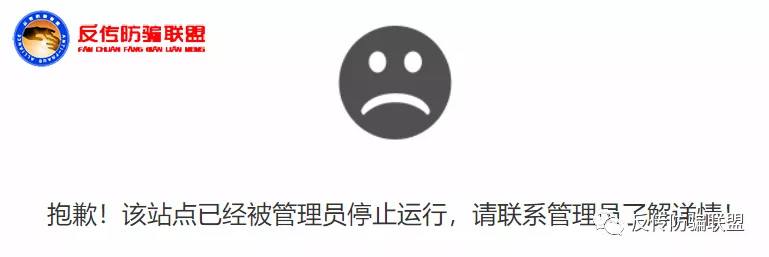 字画竞拍骗局屡见不鲜,涉传平台北京墨香淑雅又将收割多少韭菜?