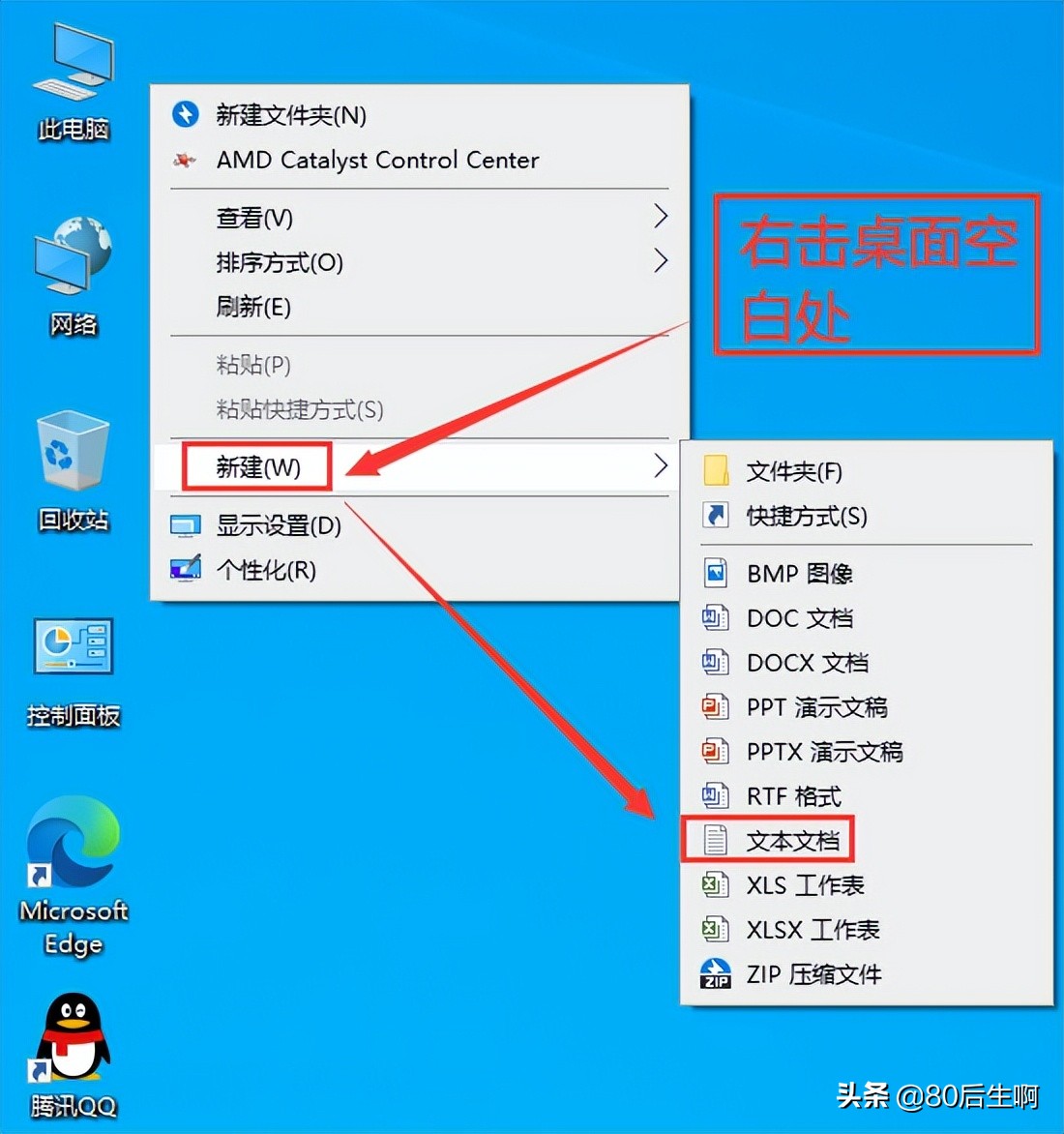 bat批處理小知識