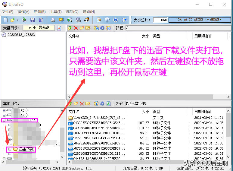 VMware虚拟机与物理机文件交互，这8种方法送给你