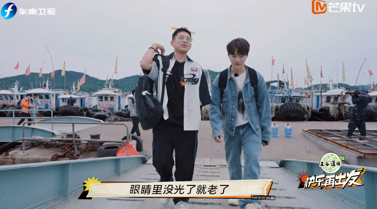 0713男团为啥这么招人喜欢，国综天花板是真的吗