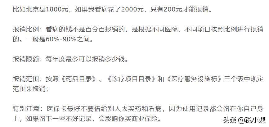 离职了社保怎么交？不够15年怎么补？社保卡丢了呢？看完就懂了