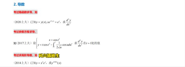 2022年插班生考试回顾：上海插班生考试政策解析
