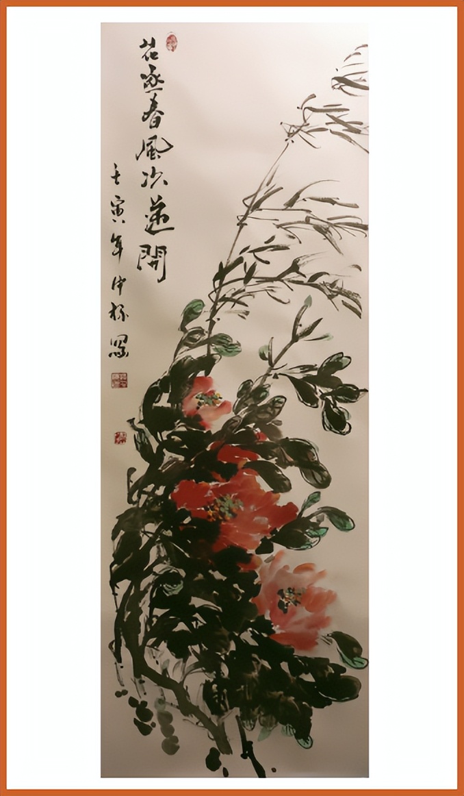 翰墨新时代 ·2022特邀书画名家——孙忠彪