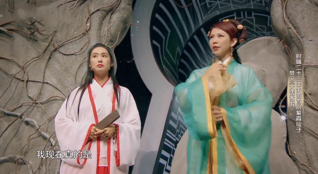 女星再扮经典角色：王艳上演回忆杀，关晓彤空姐装梦回“你叉叉”