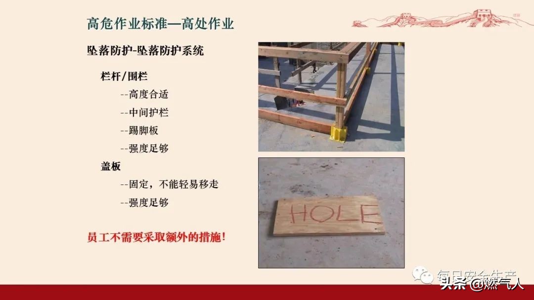 紧急通报：多家企业遭重罚！三级安全教育培训造假成本极高