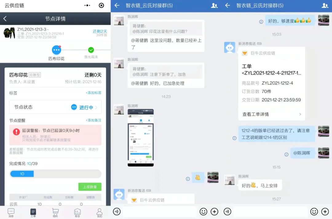 办公软件的三种故事：无用、能用与创造性运用