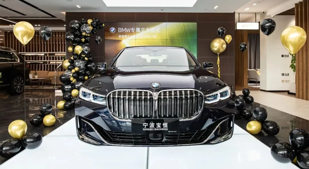 阔境人生｜新BMW 7系纵横四海定制版交车仪式