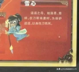 虹猫蓝兔系列历代角色大全