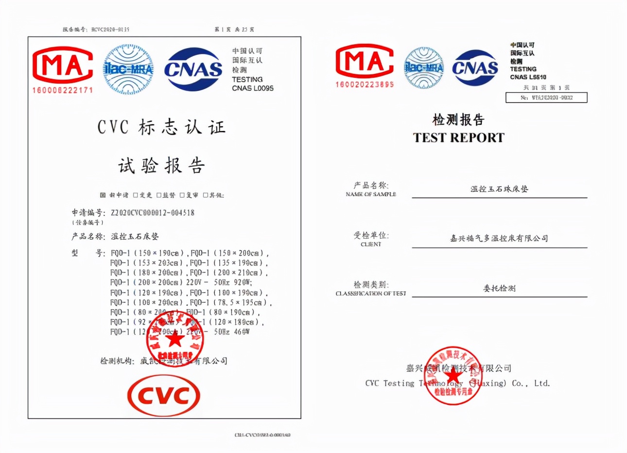 福气多再获殊荣，质量管理以及标准化水<span class=