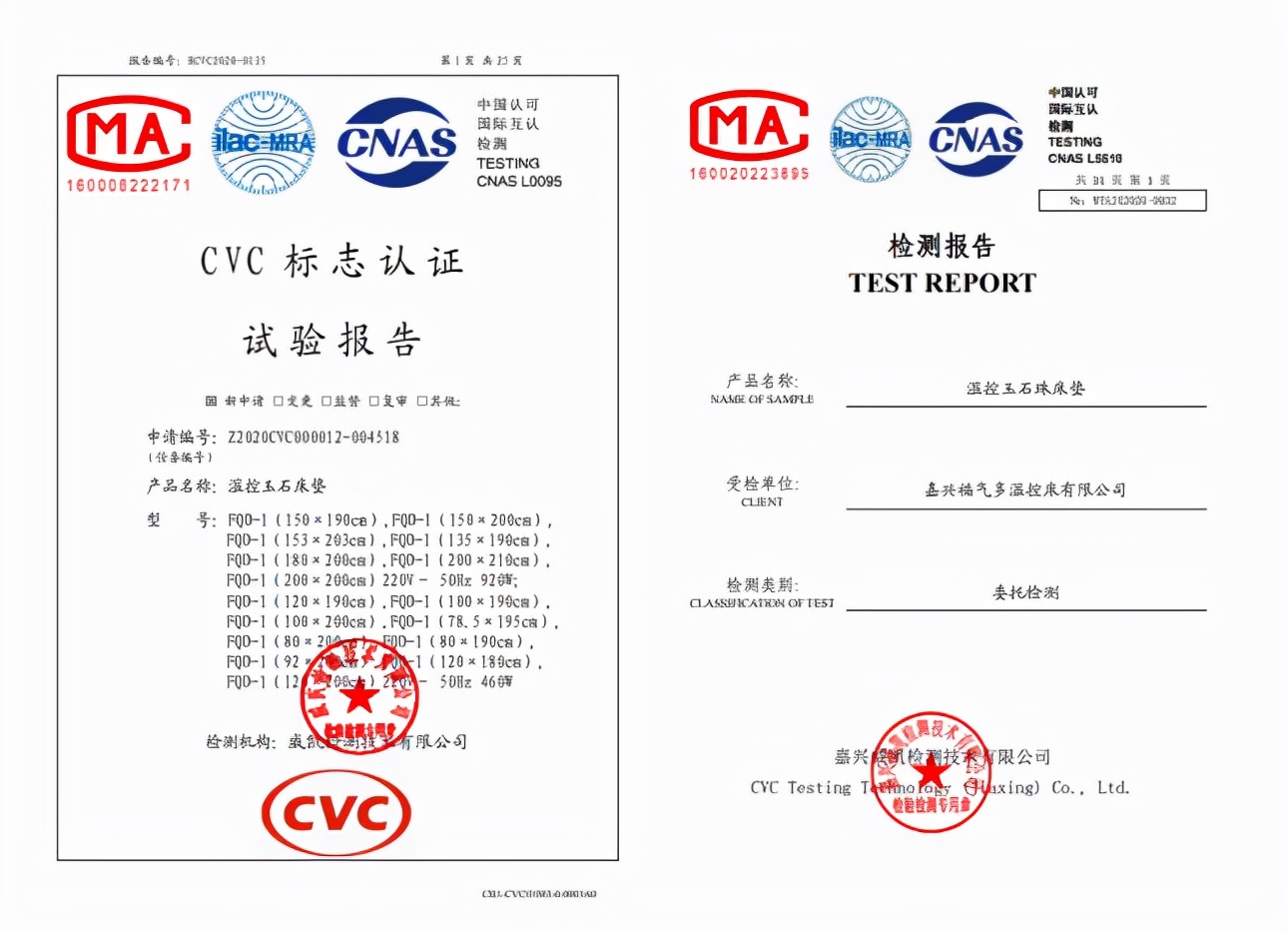 福气多再获殊荣，质量管理以及标准化水<span class=