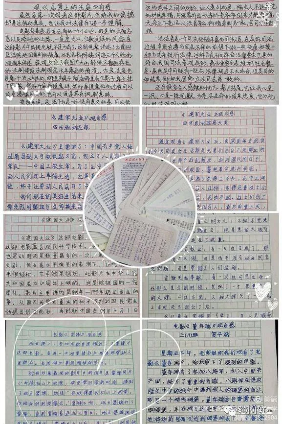 延安保小紅軍小學(xué) 不忘教育初心 牢記育人使命(圖12) 延安保小紅軍小學(xué) 不忘教育初心 牢記育人使命(圖12)