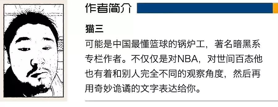 nba哪些人是顶薪(NBA史上最蠢顶薪，拉文比尔能排前几？)