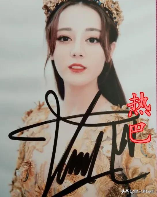 有种“认不出”叫明星签名，鞠婧祎还好，看到杨紫：敷衍谁呢